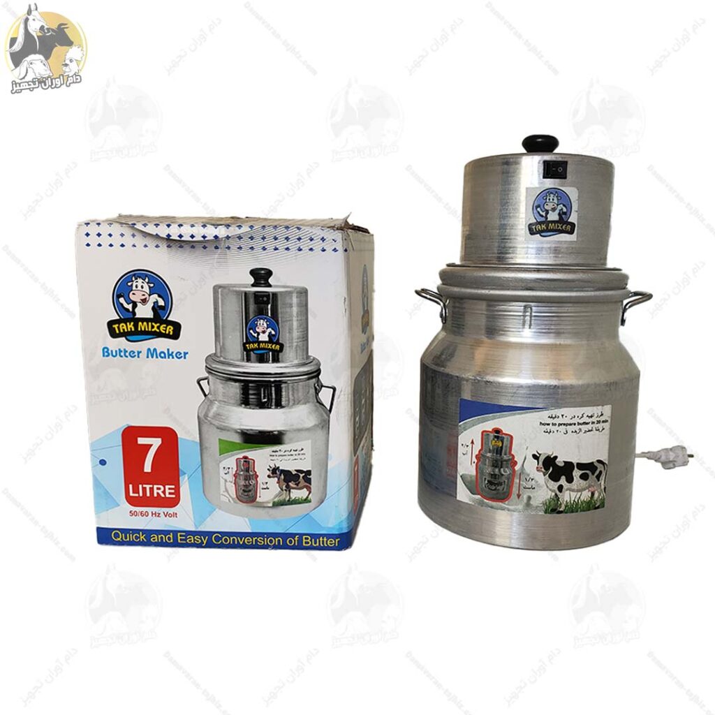 کره گیر 7 لیتری