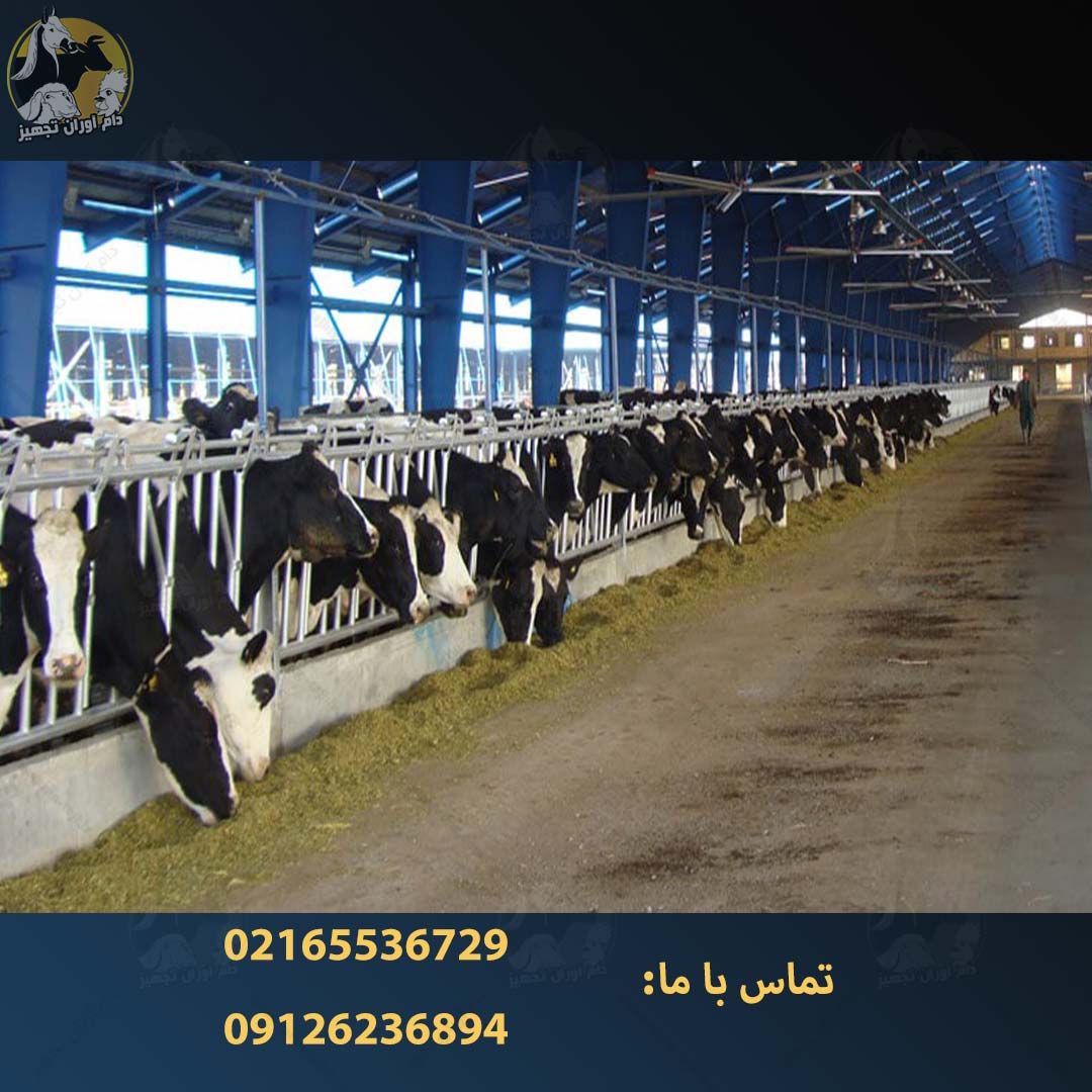 تجهیزات دامپزشکی و دامپروری