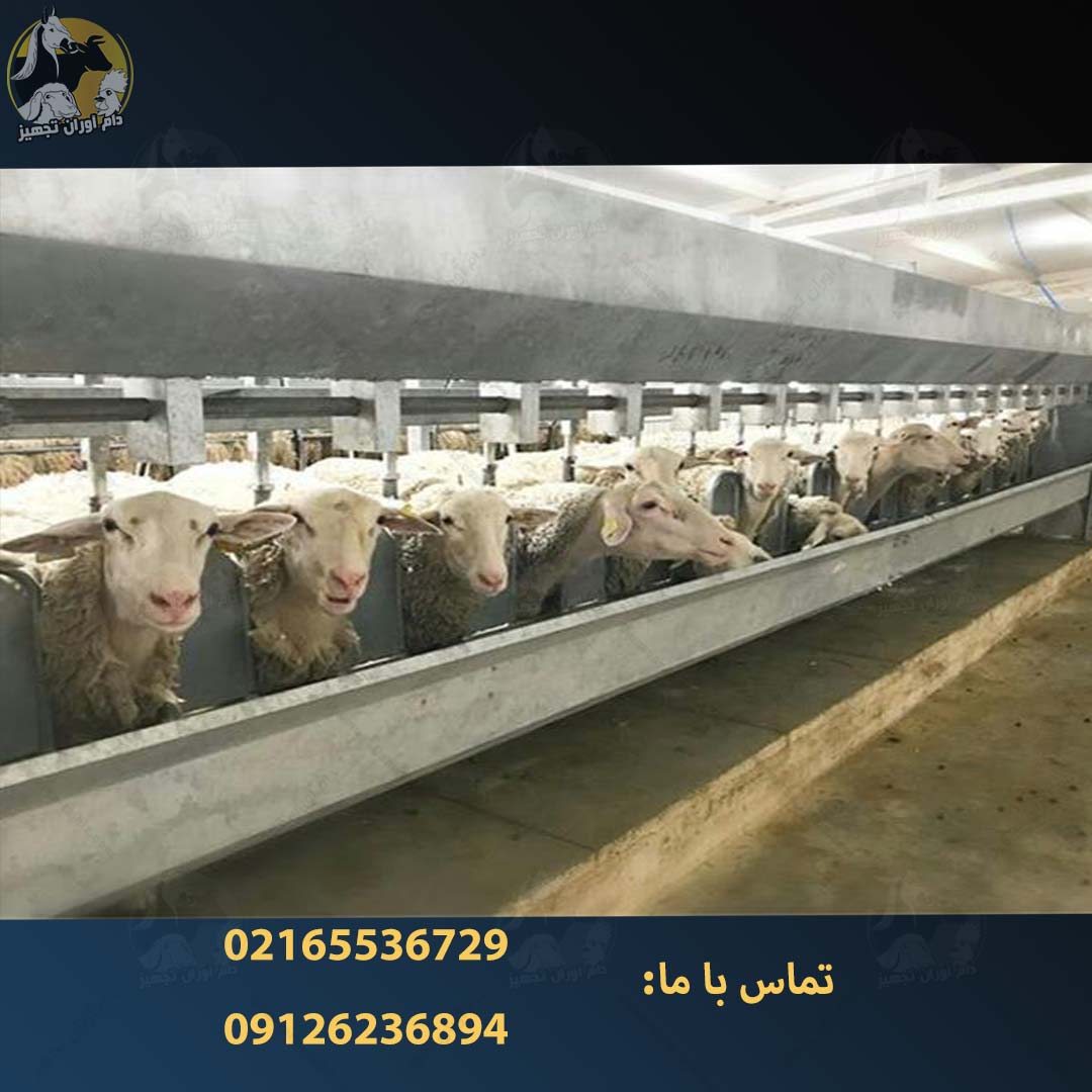 تجهیزات دامپزشکی و دامپروری